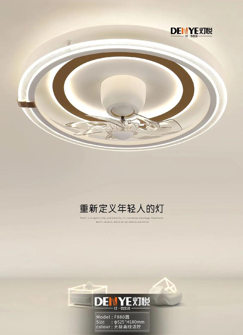 品泰新品风扇灯 清凉与灯光的完美融合 | 郑州灯具批发推荐